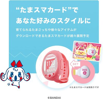 Tamagotchi Smart Coralpink | eBay