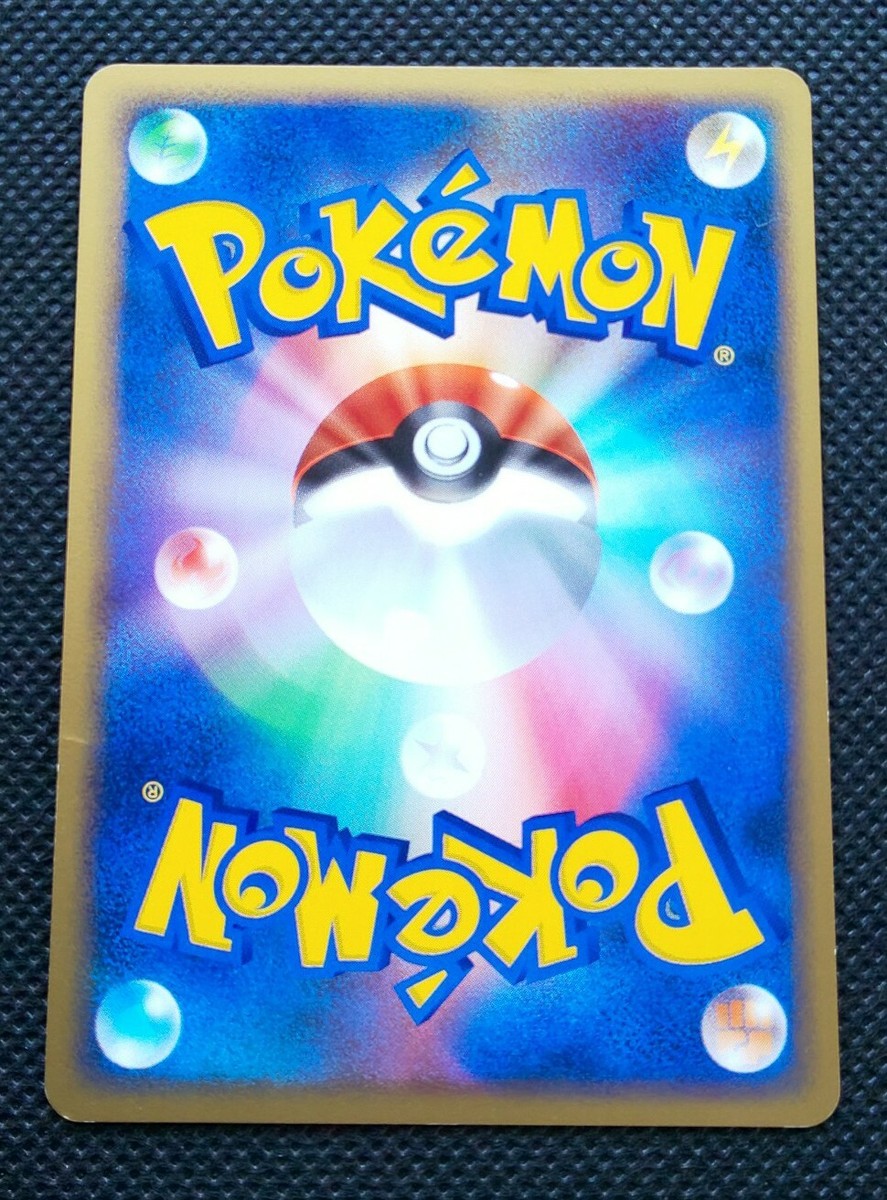 Pikachu LV.15 Pokemon Card Japanese No.DPBP#026 Rare Pikachu LV.15 Pokemon Card Japanese No.DPBP#026 Rare