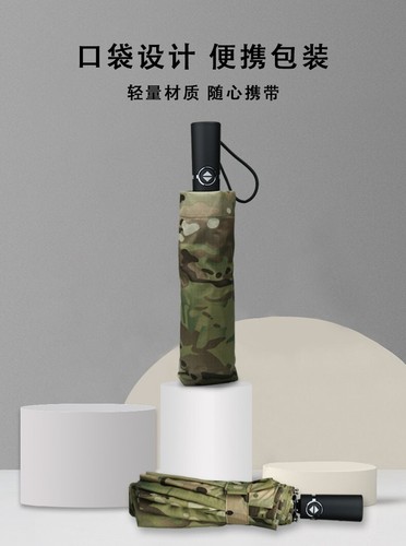 Tactical Folding Nylon Waterproof Rainproof Sunshade Umbrella Night Camouflage - Picture 20 of 39