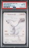 2025 POKEMON WHT EN-WHITE FLARE BLACK WHITE RARE #173 RESHIRAM EX PSA 8
