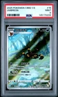 2025 POKEMON SIMPLIFIED CHINESE CBB2 C-GEM PACK VOL 2 #15 UMBREON PSA 9