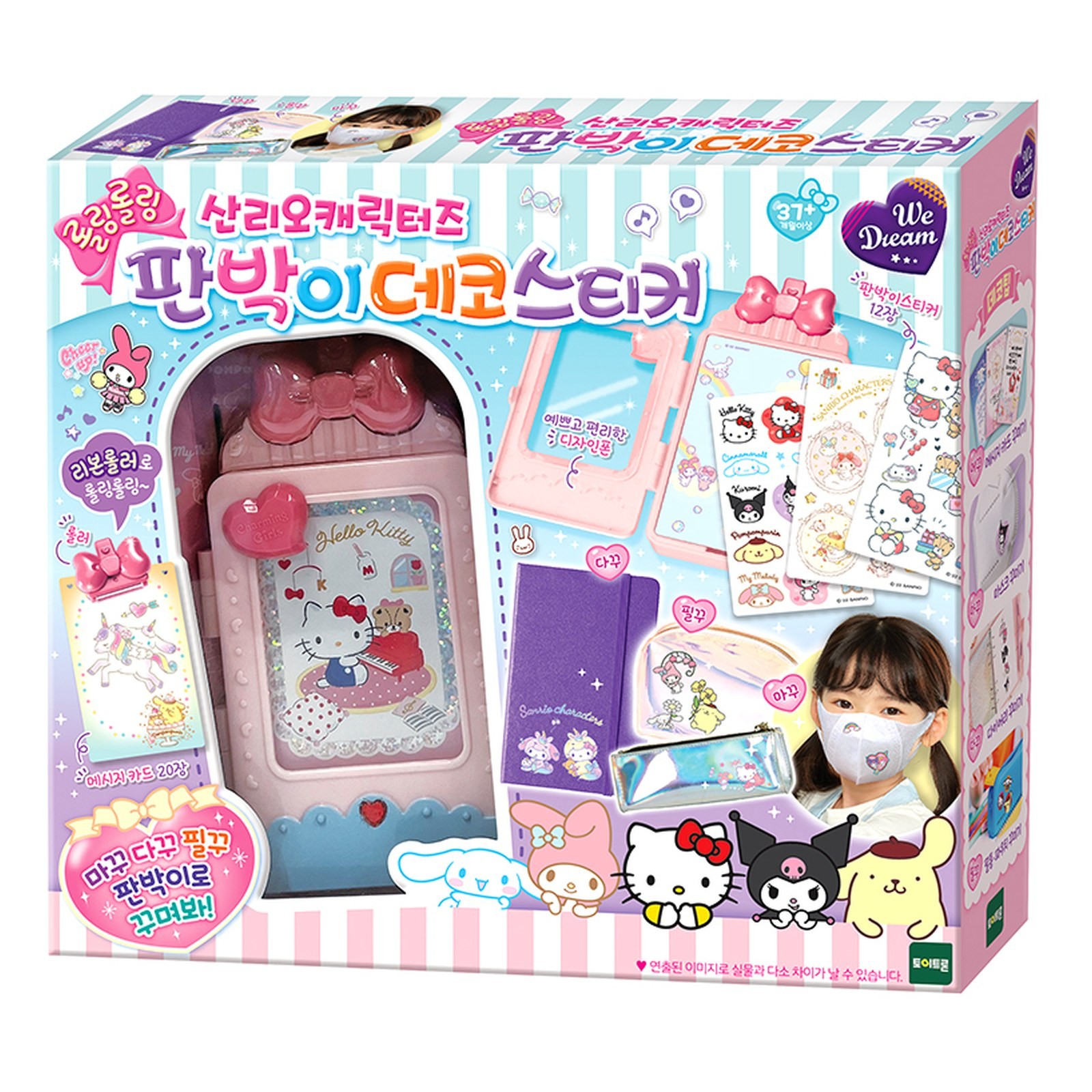 Wedream Sanrio Characters Rub On Transfer Deco Sticker Stationery Korean