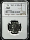 1976-S  25C Washington Silver Quarter Dollar NGC MS68  8699730-003