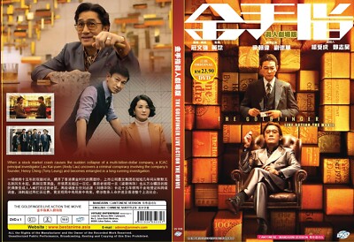 DVD Chinese Movie The Goldfinger (2023 Film , 金手指) Tony Leung