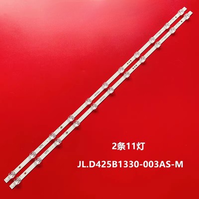 LED Bars für Hisense 43AE7000E 43A7100FTUK 43AE7000FTUK H43A7300FTUK SVH425A09