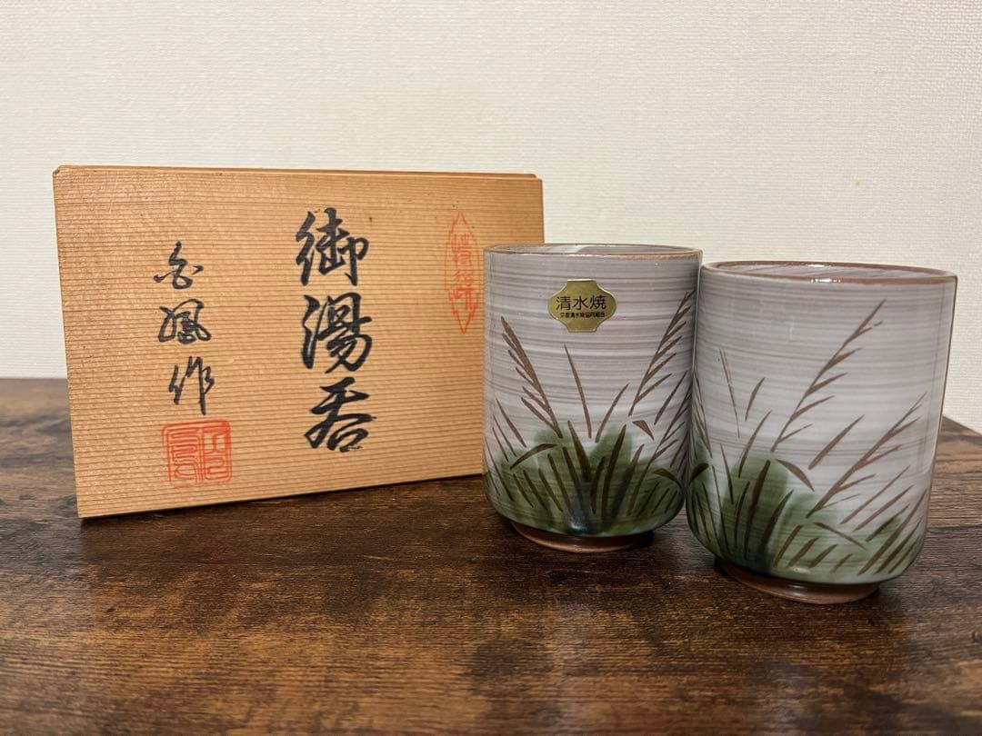 Kiyomizu Ware Couple Teacups Handmade Ceramic Tea Set