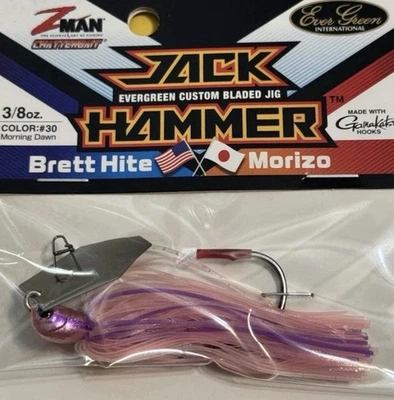 Z-man Jackhammer Chatterbait 3/8 OZ Morning Dawn Zman Jack Hammer Pink #30