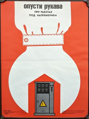  Lower your sleeves when working with high voltage!  POP ART DECO Poster