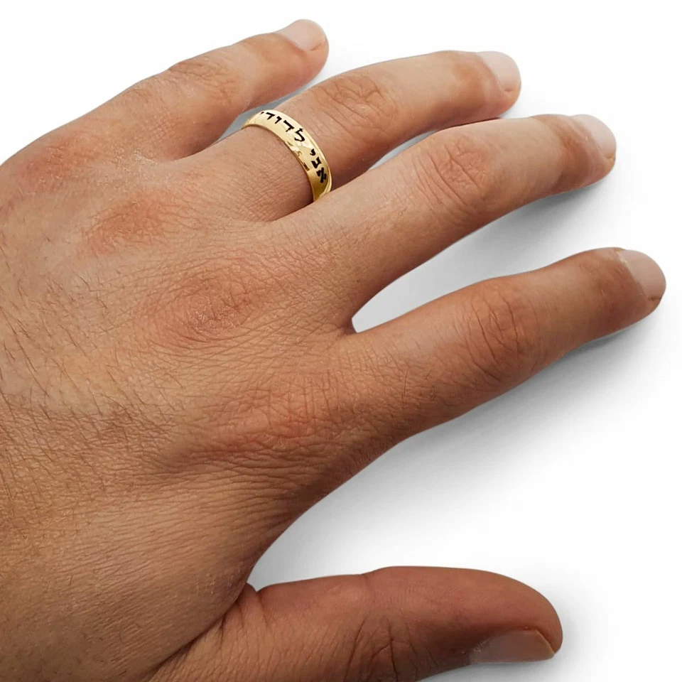 Deluxe  14K Yellow Gold Ring Psalm Biblical Verse Handmade Band - Image 4 of 4