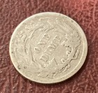 1888 United States Seated Liberty Dime 90% Silver Very Fine Condition 1875-1891 — photo 3