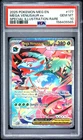 2025 POKEMON MEG EN-MEGA EVOLUTION #177 MEGA VENUSAUR EX PSA 10
