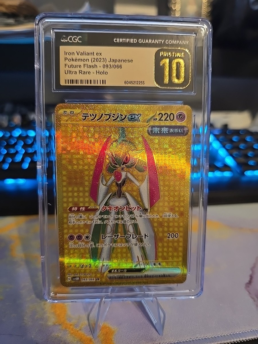 🔥 CGC 10 Pristine Gold Iron Valiant ex 093/066 Ultra Rare Future