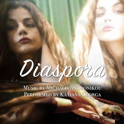 KATIANA GEORGA DIASPORA (CD) (UK IMPORT)