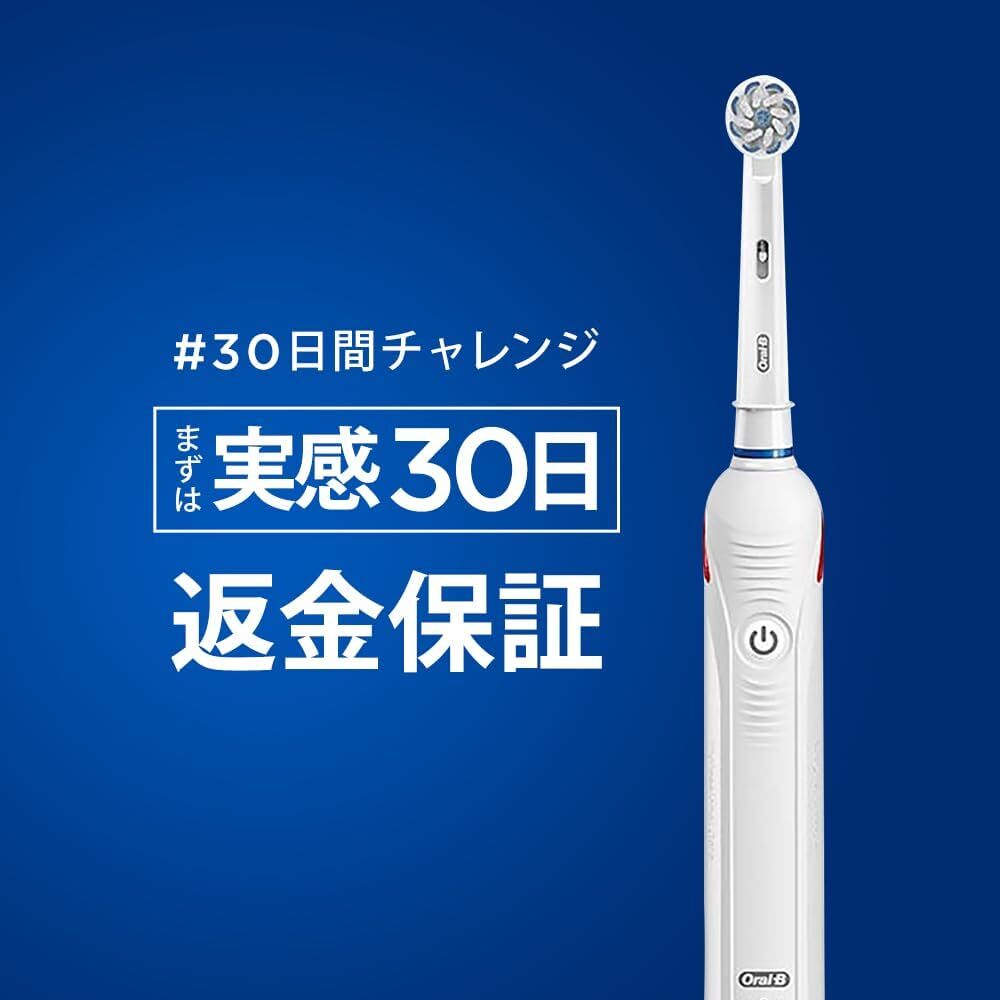 BRAUN Oral B PRO2000 Provence Pink Electric Toothbrush D5015132XPK