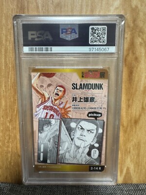 SLAM DUNK PSA10 50th Anniversary Jump Exhibition All-Star Card
