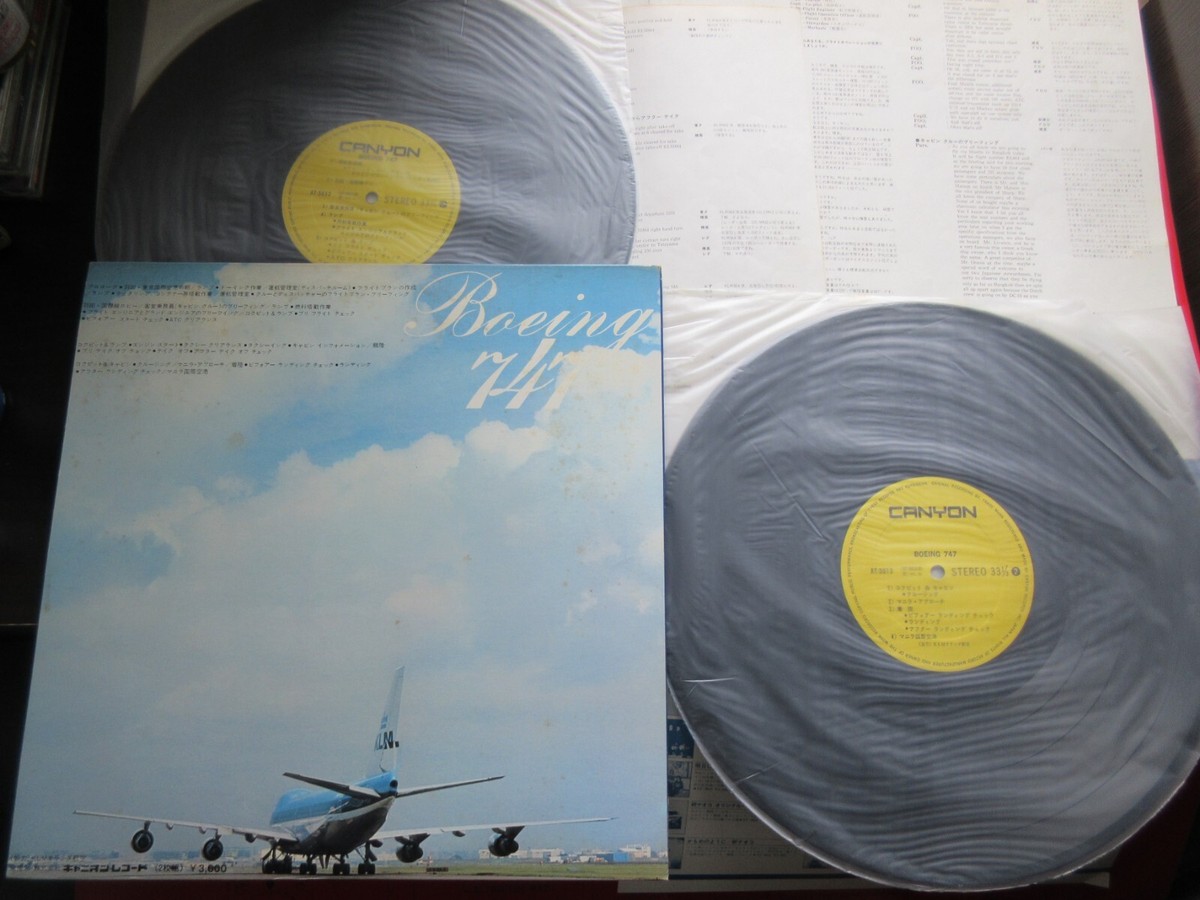 Boing 747 Japan DBL Vinyl LP w OBI Poster KLM B-747 Sound of Jet