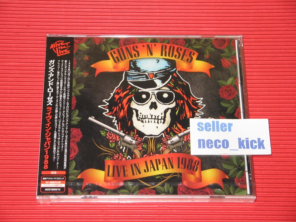 11B GUNS 'N' ROSES LIVE IN JAPAN 1988 JAPAN 2 CD | eBay
