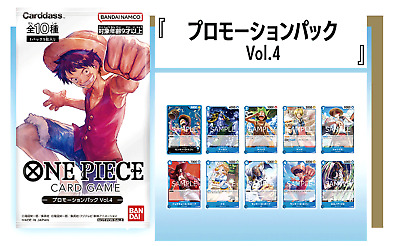 One Piece Card Game Promotion Pack Vol.4 Japanese NEW 1 Pack One Piece Card Game Promotion Pack Vol.4 Japanese NEW 1 Pack
