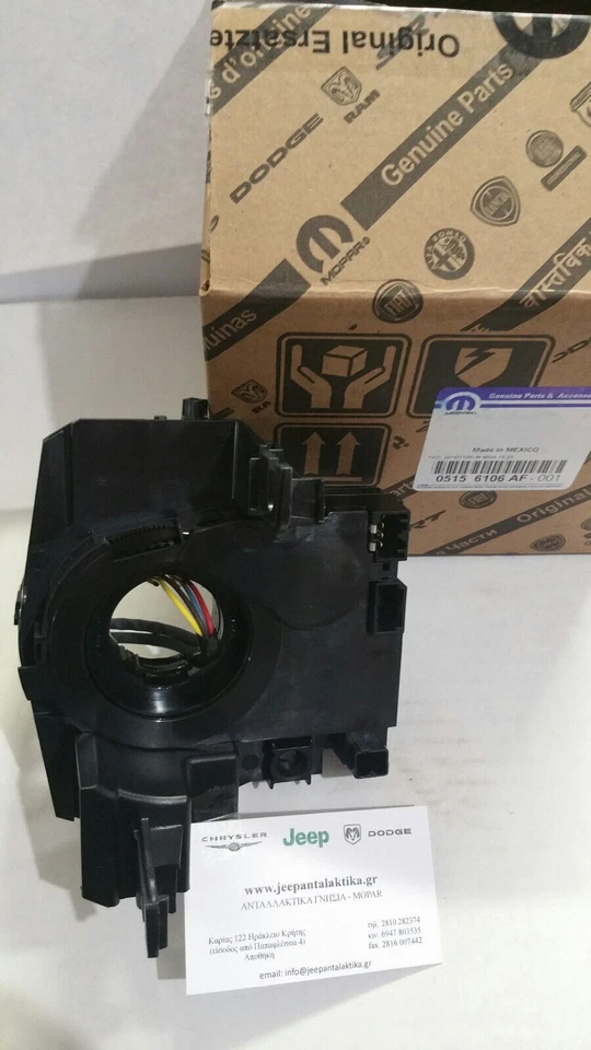 Muelle de reloj Dodge Chrysler Jeep 100 % nuevo genuino MOPAR 5156106AF - 5156106AG Foto 4 de 4