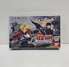 Fullmetal Alchemist Meisou no Rinbukyoku Nintendo Gameboy Advance GBA Tested