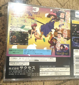 COTTON 2  SPINE CARD SEGA SATURN SS.