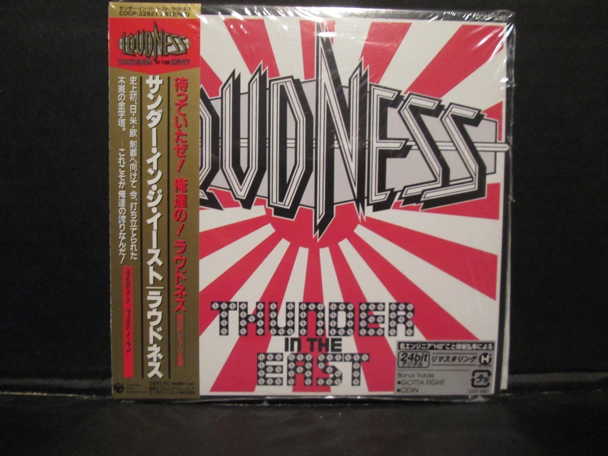 Loudness Metal Music CDs for sale | eBay