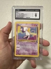 2000 POKEMON PROMO BLACK STAR POKEMON LEAGUE #8 MEW CGC-9 MINT