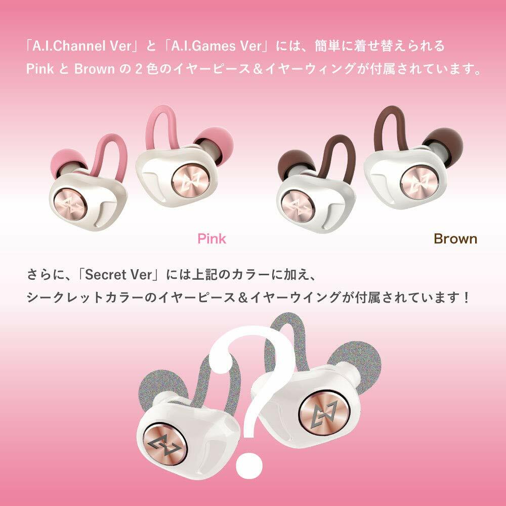 Kizuna AI AVIOT A.I.Channel Collaboration Bluetooth Earphone