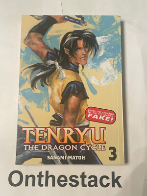 MANGA: Tenryu: The Dragon Cycle Vol. 3 by Sanami Matoh (2005, Paperback)