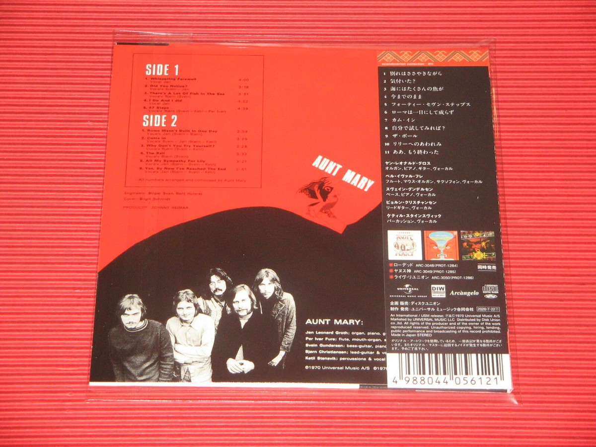 4BT 2020 AUNT MARY Aunt Mary JAPAN MINI LP CD | eBay