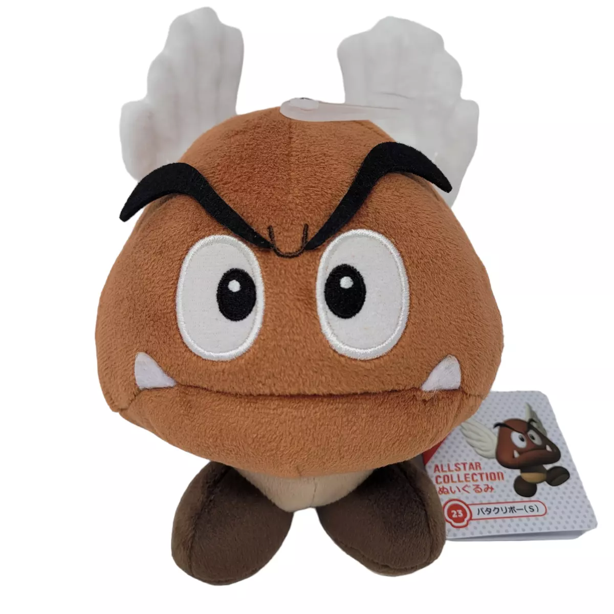 Paragoomba plush sales