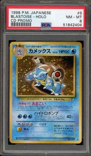 Pokemon Blastoise CD Japanese Holo Rare Promo #009 PSA 8