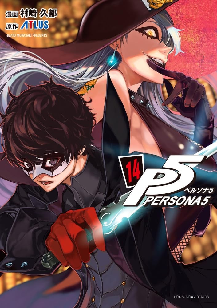 Persona 5 (14) (Ura Shonen Sunday Comics) book form JP