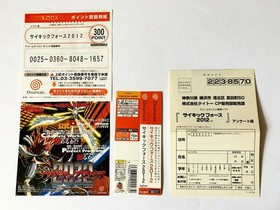 Dreamcast Psychic Force 2012 w/Spine w/Reg-Card DC Sega Fighting GAME JAPAN JP
