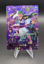 Zoro-Juurou OP05-067 (JP) | One Piece Card Game | OP09 | SP NM