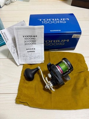 Shimano Torium 1500HG Jigging Reel Fishing Reel