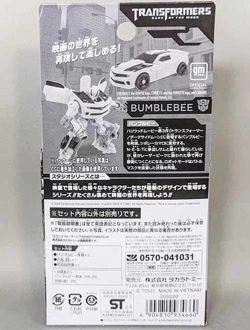 Transformers Translucent Bumblebee Core 3.75" Action Figure Takara Tomy Official - Image 2 of 4