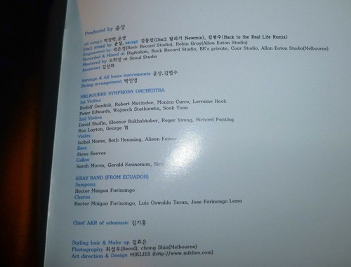YOON SANG "CLICHE" The 3rd (2-CD 2000) Ode Music Korea 20-Tracks *EXCELLENT* OOP - Bild 11 von 12