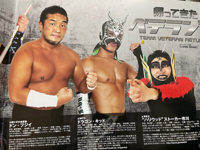 Dragon Gate Program Cima Doi Yoshino PAC Ricochet Rich Swann