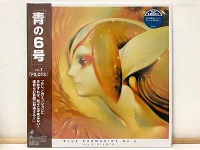 Blue Submarine No.6 Vol. 1-4 Complete set Laserdisc Lot LD Blue Submarine No.6 Vol. 1-4 Complete set Laserdisc Lot LD
