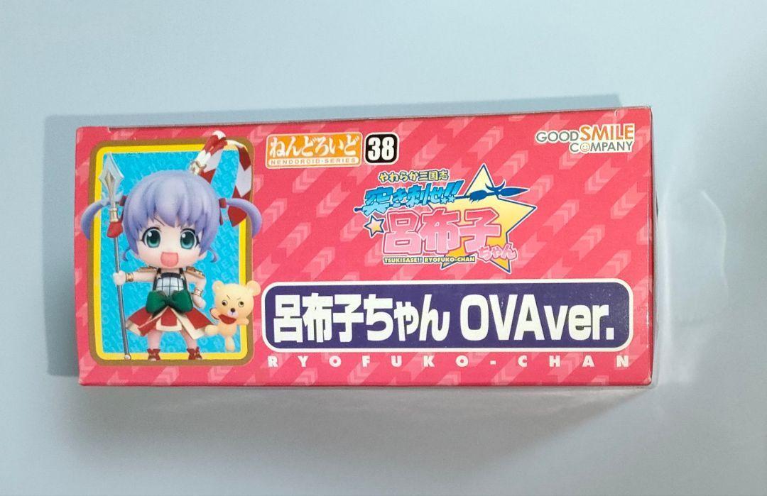 GOOD SMILE COMPANY Nendoroid 38 Yawaraka Sangokushi Ryofuko