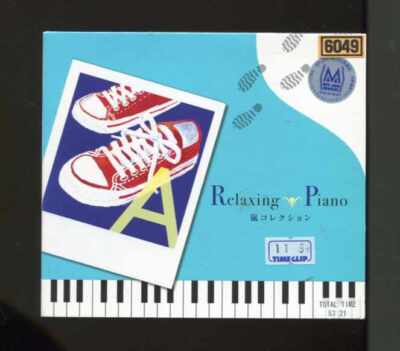 Relaxing Piano Arashi Collection (no song)[CD] Hirohashi Makiko