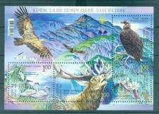 Ukraine 2008 - Y & T feuillet n. 59 - Faune (Michel feuillet n. 68)