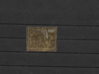 HAUTE VOLTA timbre NEUF MNH gravé sur feuille OR PA 68 NEUFS XX