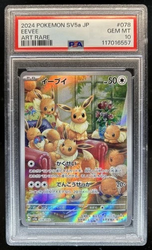 2024 Pokemon SV Crimson Haze JP Eevee Art Rare #078/066 PSA 10 GEM MINT