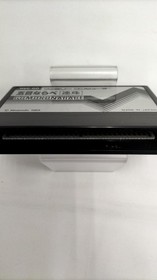 NINTENDO Gomoku Famicom software
