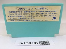 AJ1496 Chip 'n Dale Rescue Rangers NES Famicom Japan