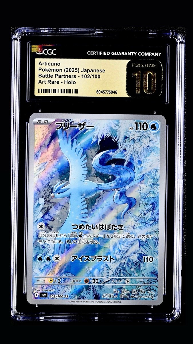 【CGC Pristine】フリーザー AR 102/100 CGC Pristine 10 Articuno Art Rare Battle Partners Japanese 2025