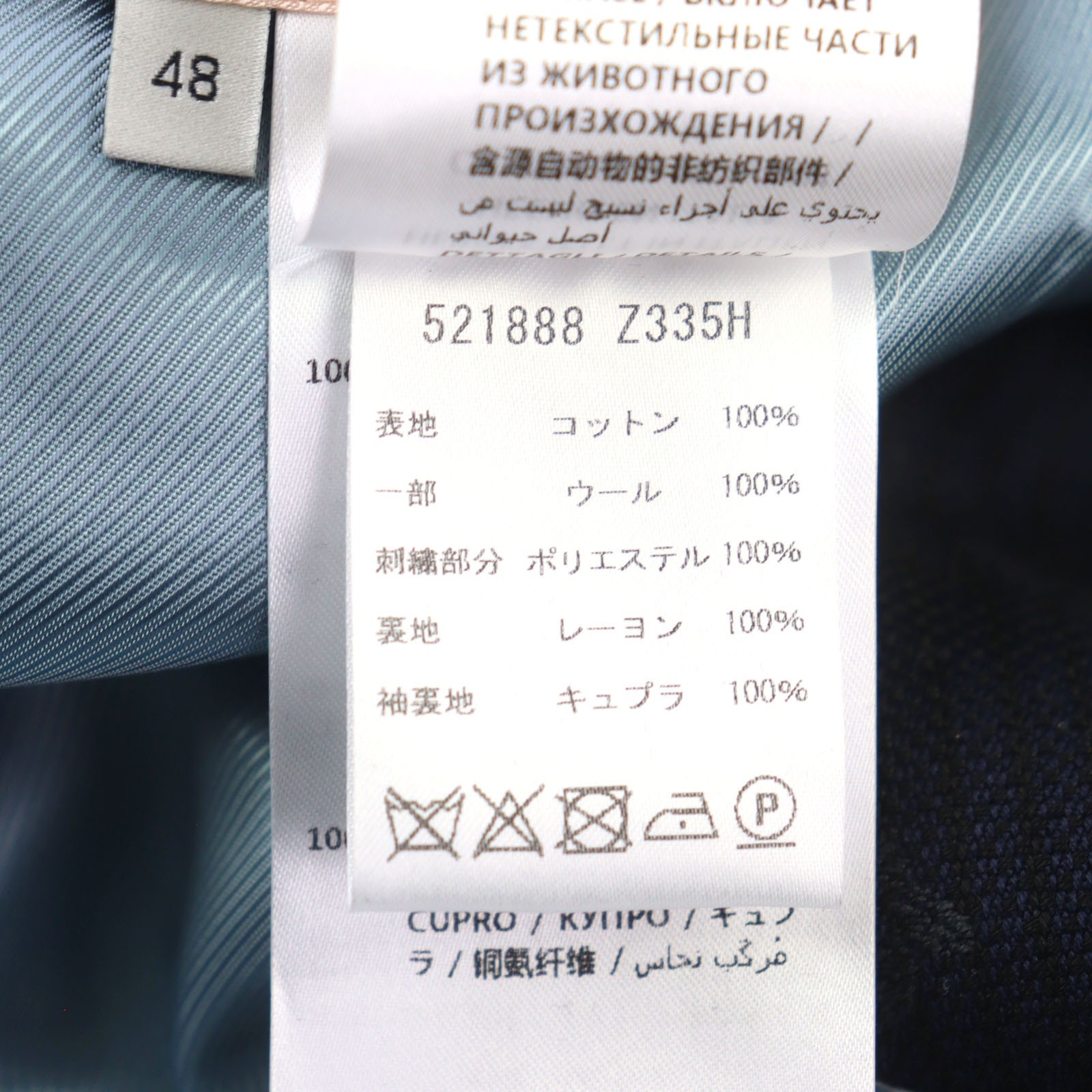 Pristine GUCCI tailored jacket Bee embroidered al… - image 11