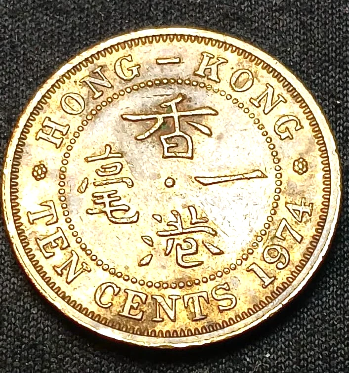 1974 香港硬币| eBay